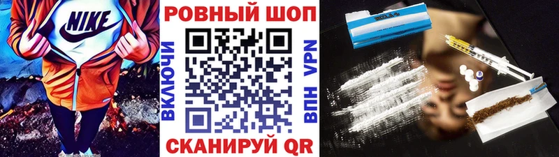 Хочу наркоту Краснообск ГАШИШ COCAIN ЭКСТАЗИ Меф