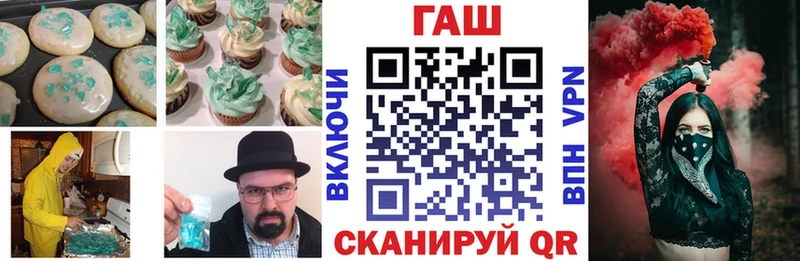 закладки  Краснообск  Cannafood конопля 