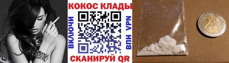 Кокаин 98% наркота Краснообск