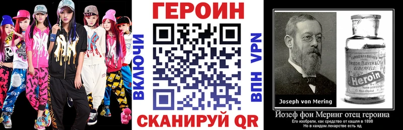 ГЕРОИН Афган  KRAKEN маркетплейс  Краснообск 