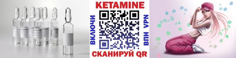 Кетамин ketamine  наркошоп  Краснообск 