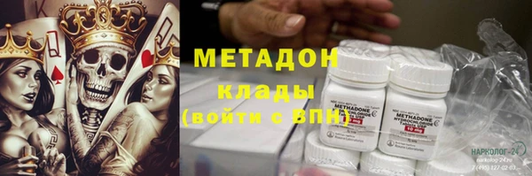 амфетамин Беломорск