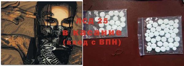 амфетамин Беломорск