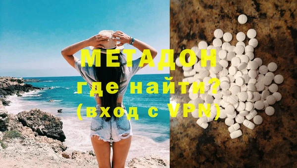 амфетамин Беломорск