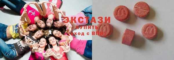 амфетамин Беломорск