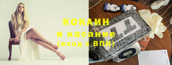 амфетамин Беломорск