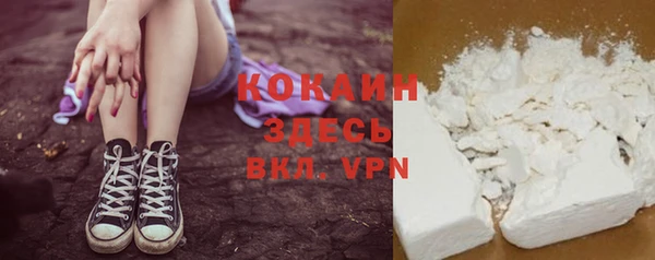 амфетамин Беломорск