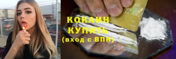 амфетамин Беломорск