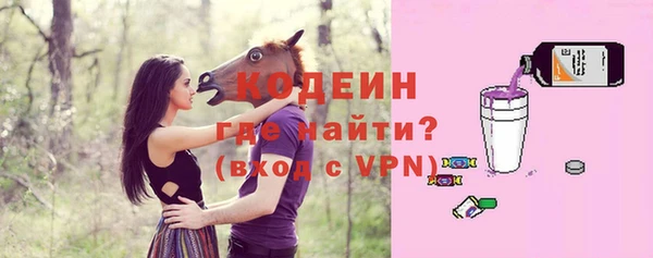 прущие грибы Белокуриха