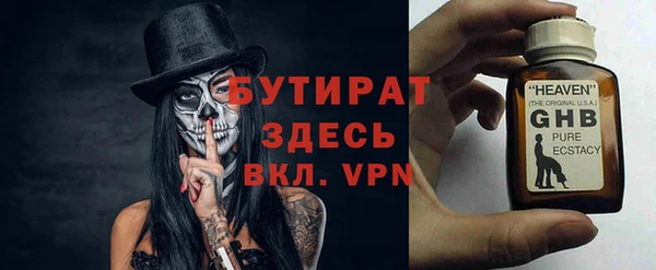 прущие грибы Белокуриха
