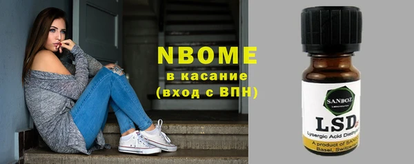 амфетамин Беломорск