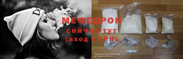 амфетамин Беломорск