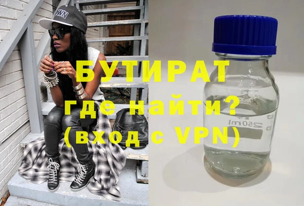 прущая мука Белоозёрский