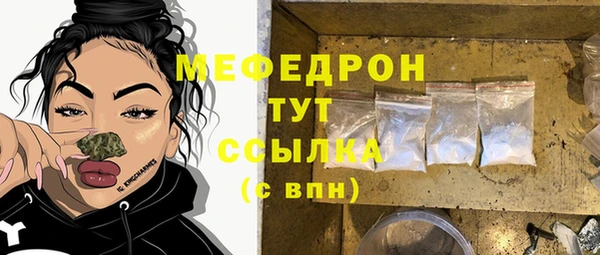 амфетамин Беломорск