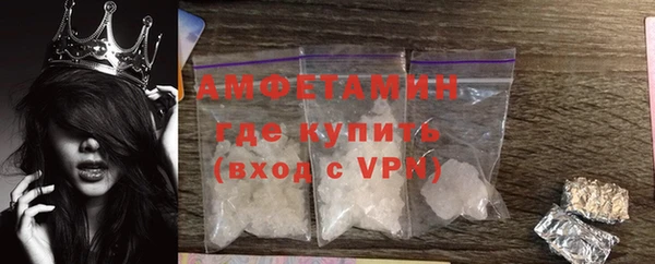 амфетамин Беломорск