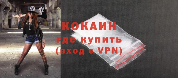 амфетамин Беломорск
