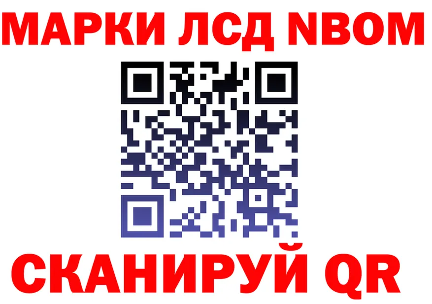 АМФ Розовый вход это mega Краснообск