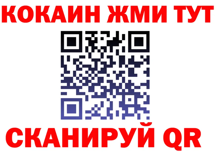 A-PVP СК ONION shop hydra Краснообск