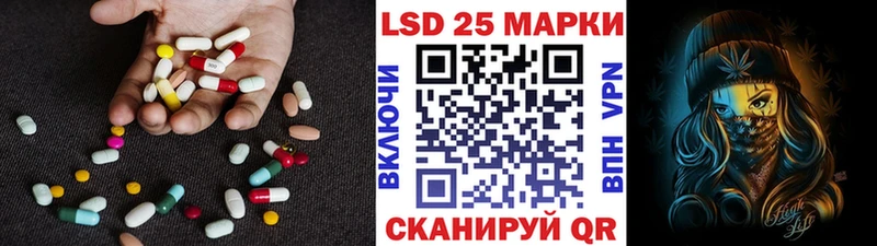 LSD-25 экстази ecstasy  мега зеркало  Краснообск 