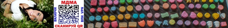 hydra tor  Краснообск  MDMA кристаллы 