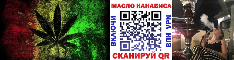 купить наркотики сайты  Краснообск  ТГК концентрат 