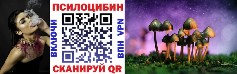 купить наркоту Краснообск hydra ССЫЛКА Галлюциногенные грибы Magic Shrooms