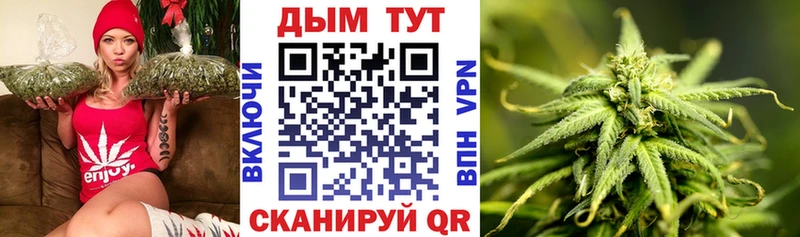 Канабис THC 21%  Краснообск 